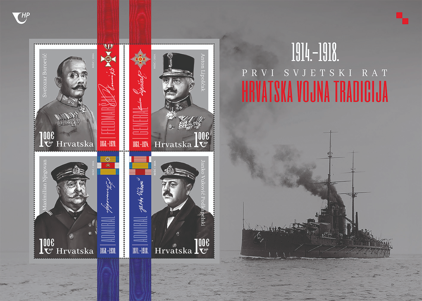 Hrvatska vojna tradicija na poštanskim markama